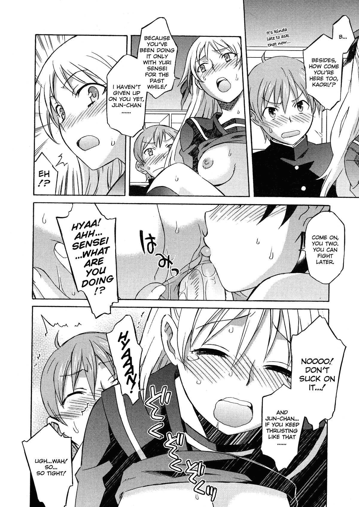 Please Miss Yuri 1