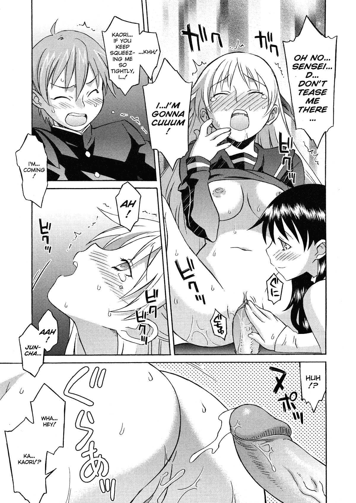 Please Miss Yuri 1
