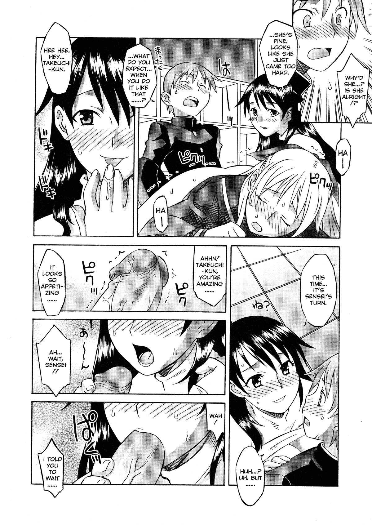 Please Miss Yuri 1