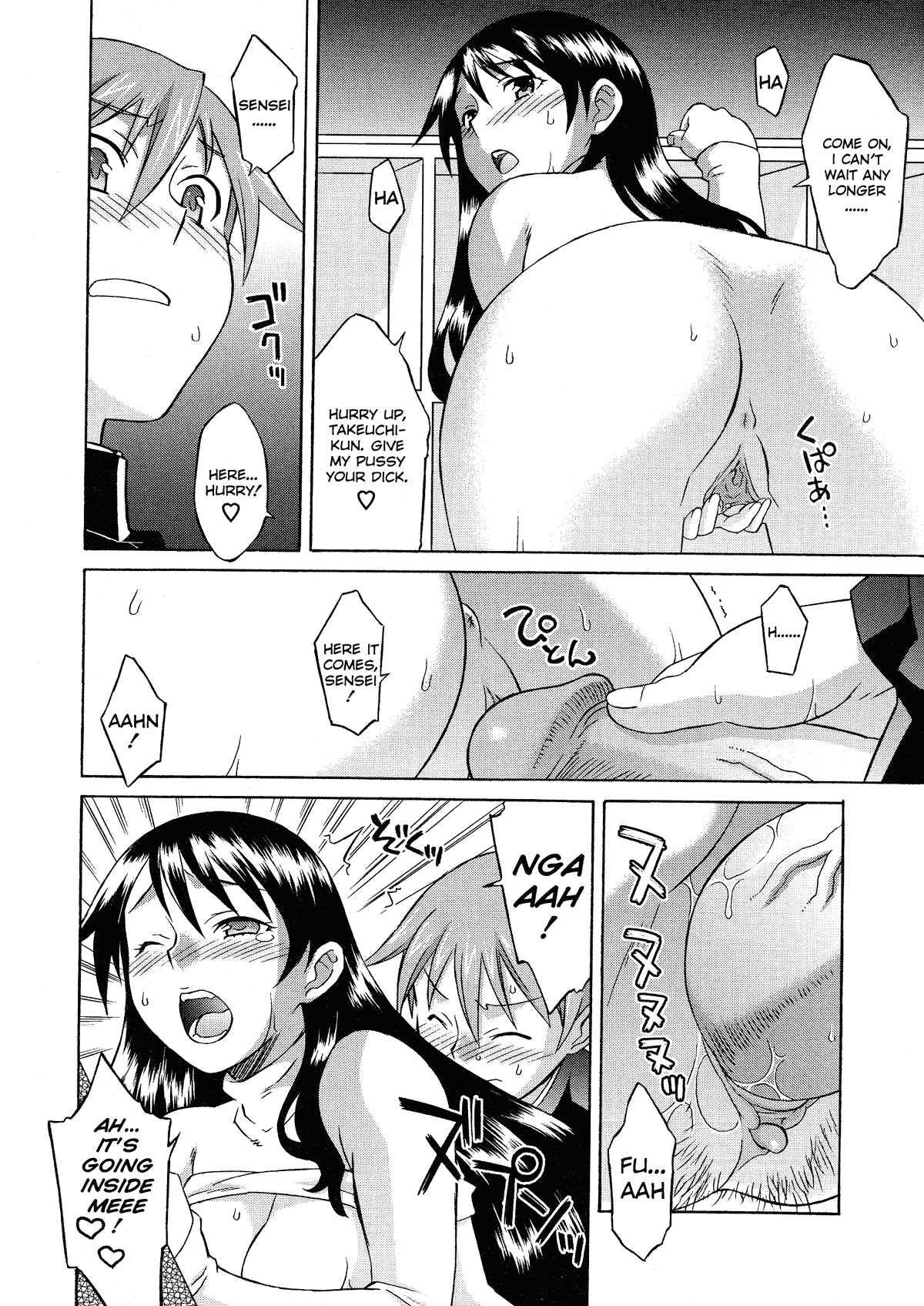 Please Miss Yuri 1