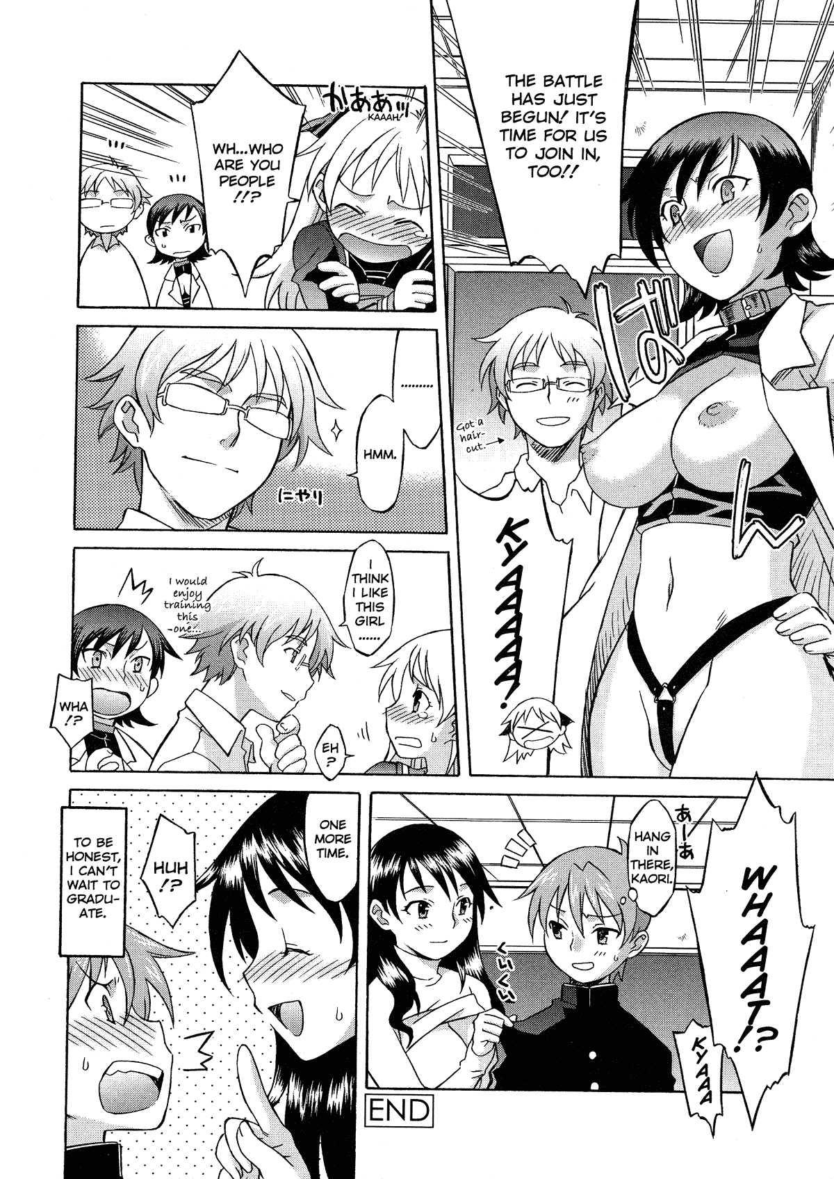 Please Miss Yuri 1