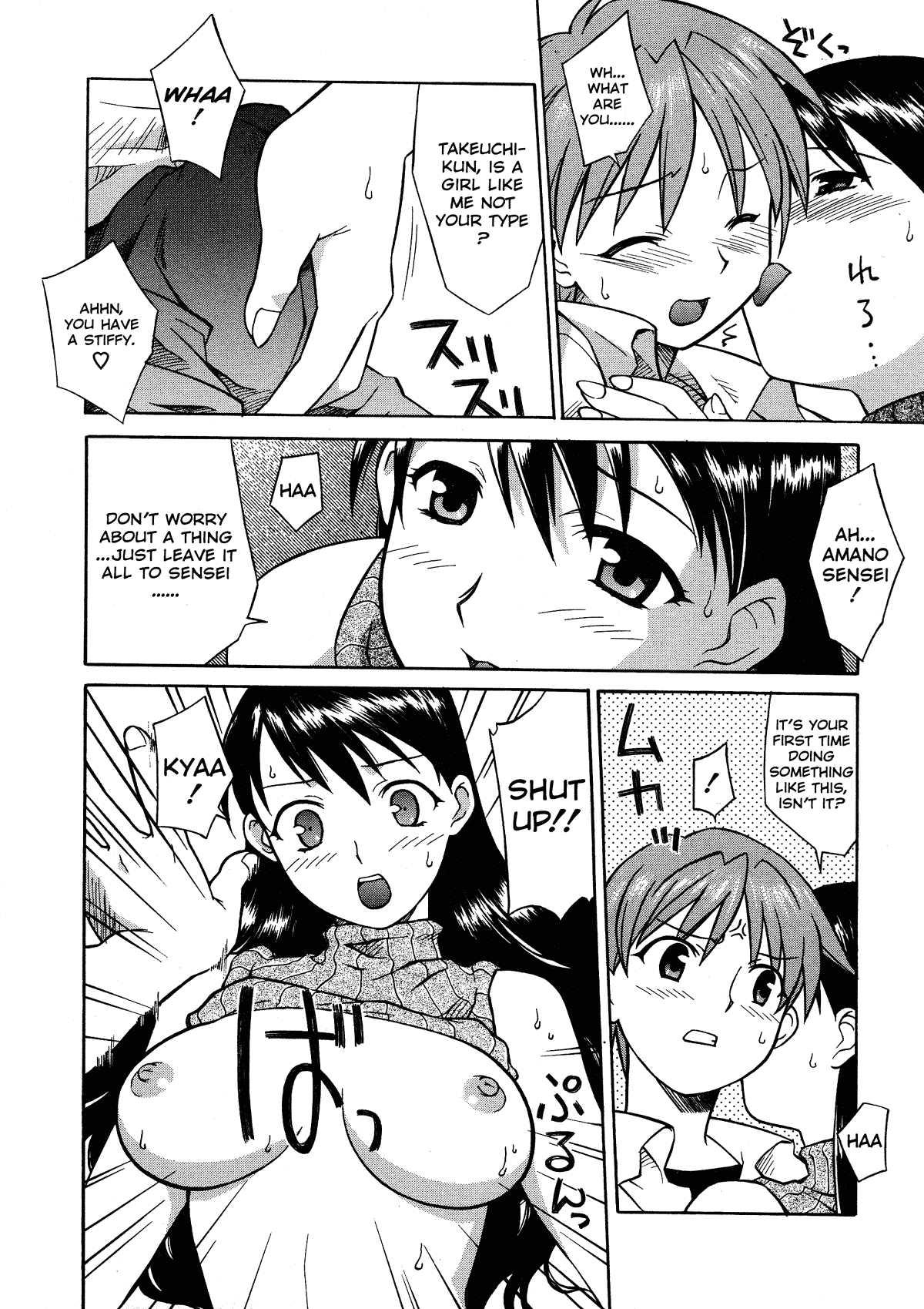 Please Miss Yuri 1