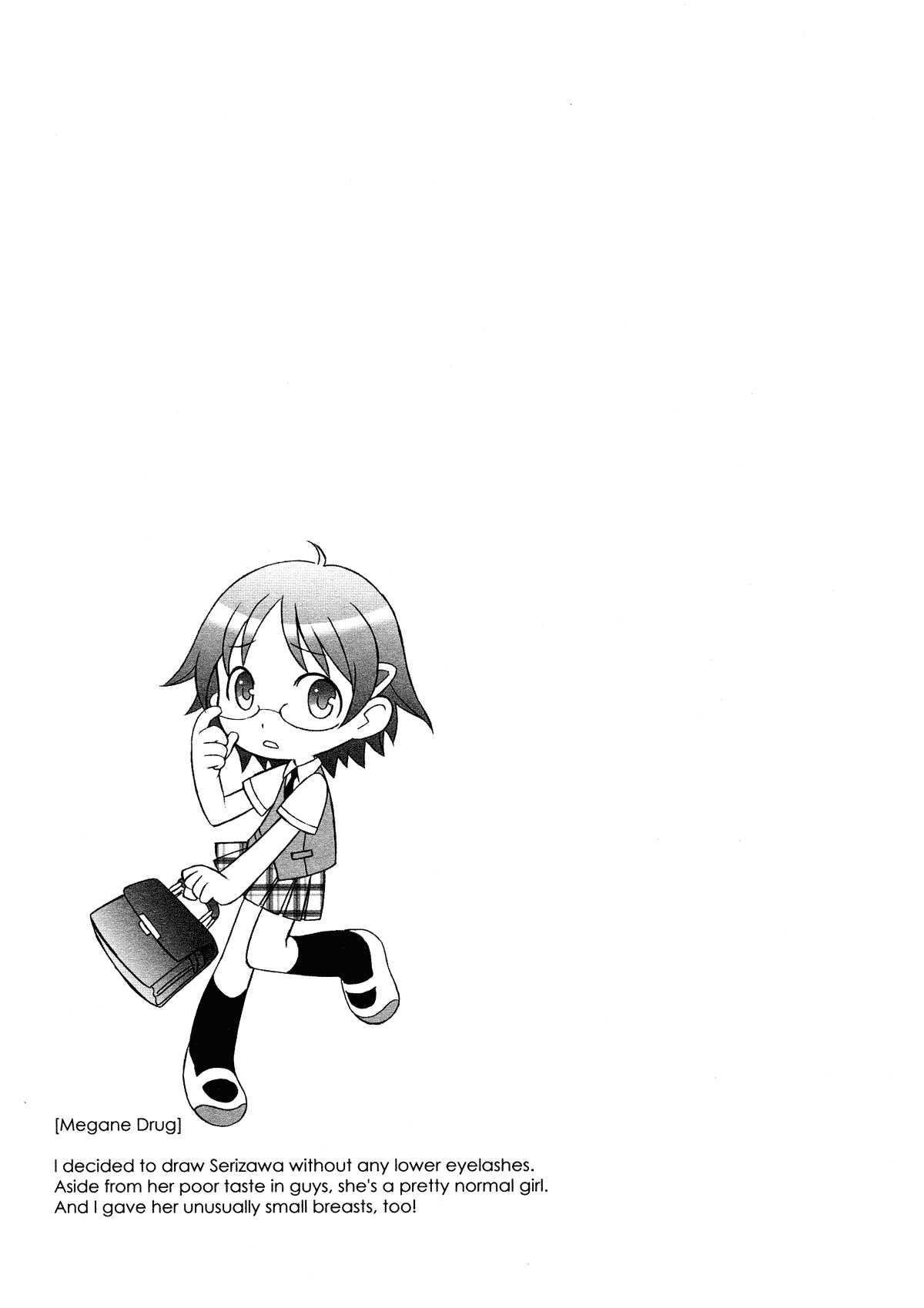 Please Miss Yuri 1