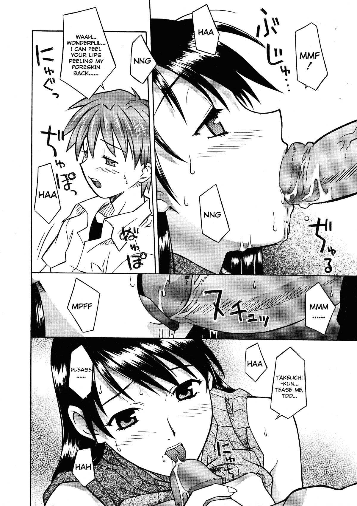 Please Miss Yuri 1