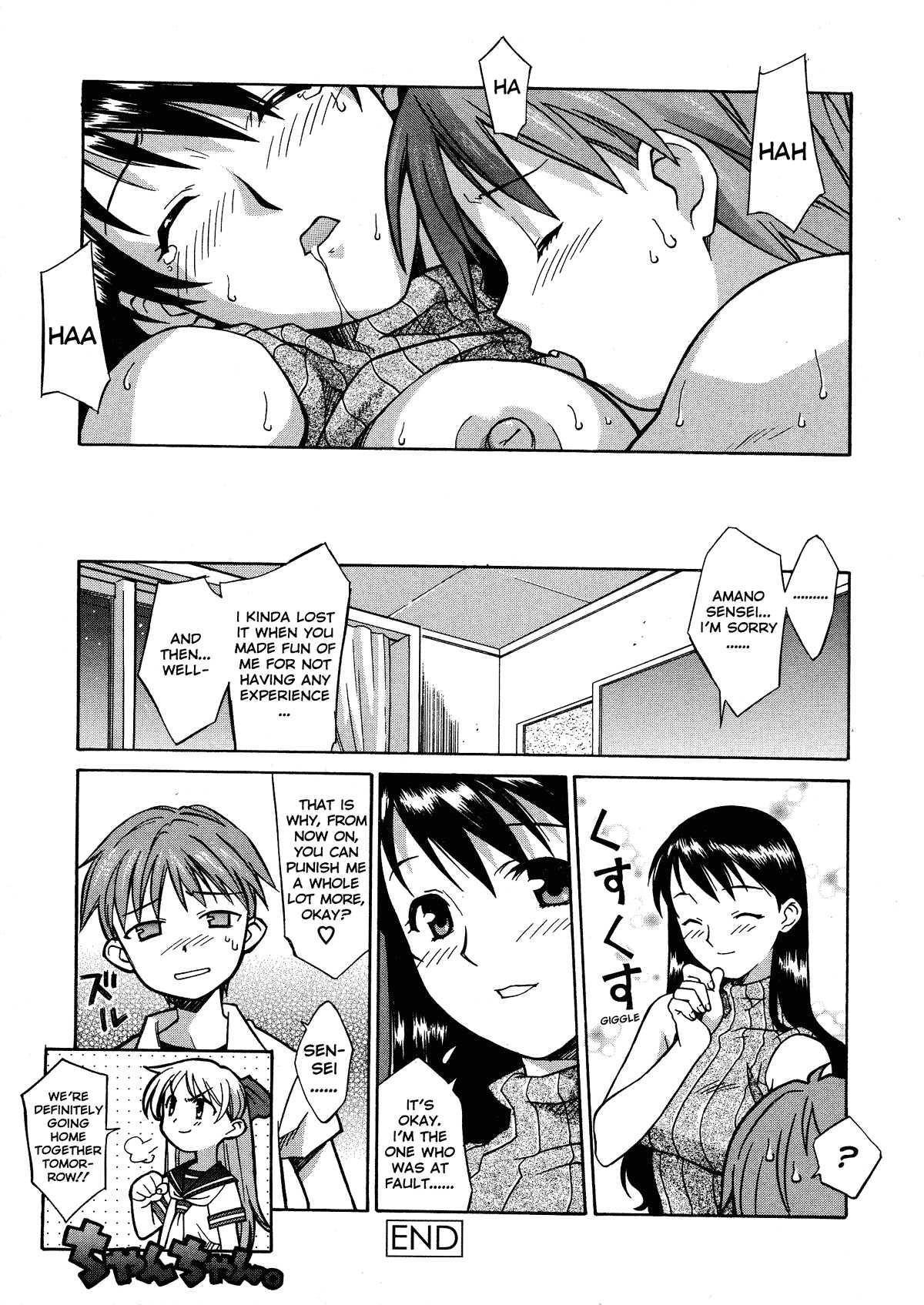 Please Miss Yuri 1