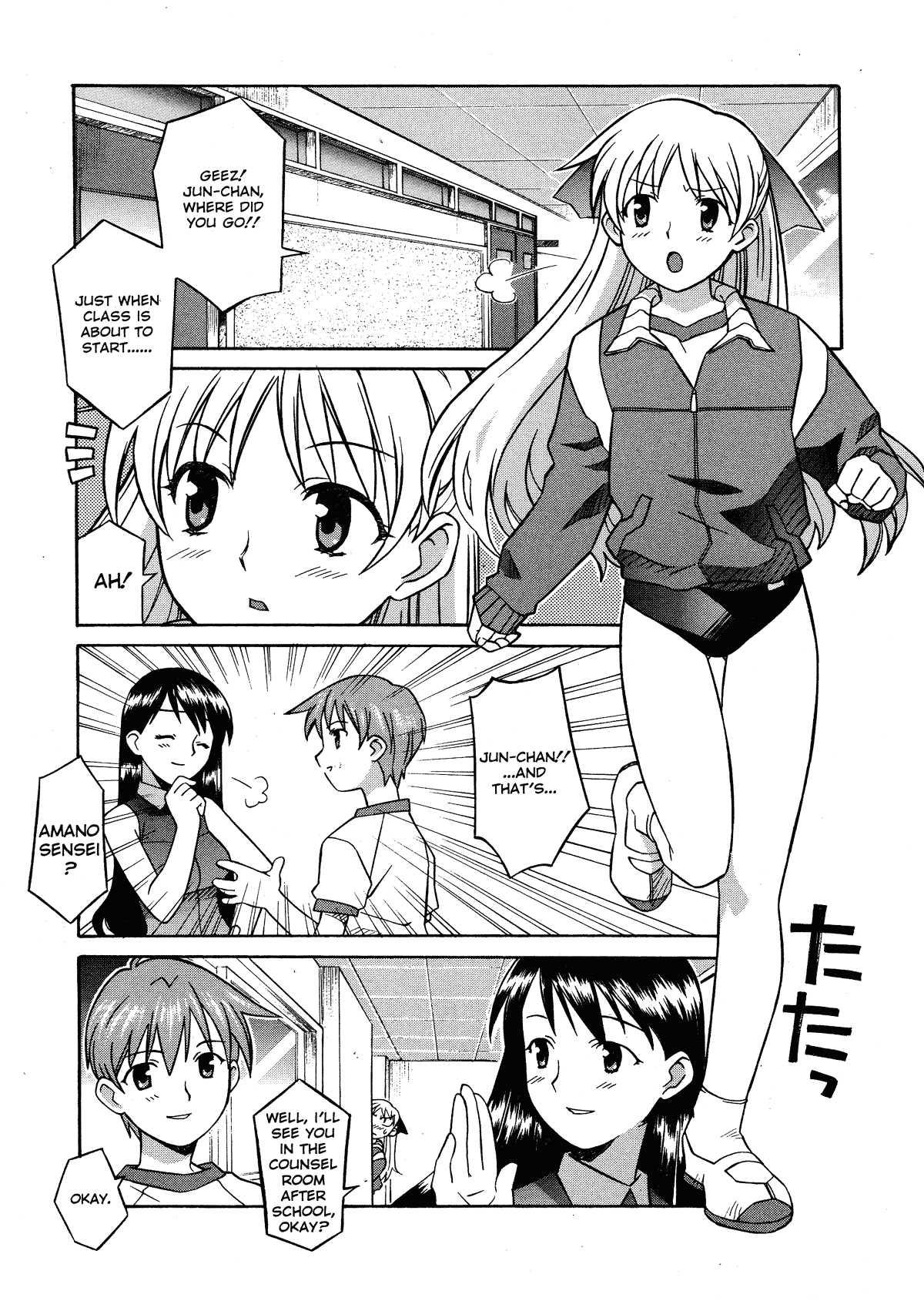 Please Miss Yuri 1
