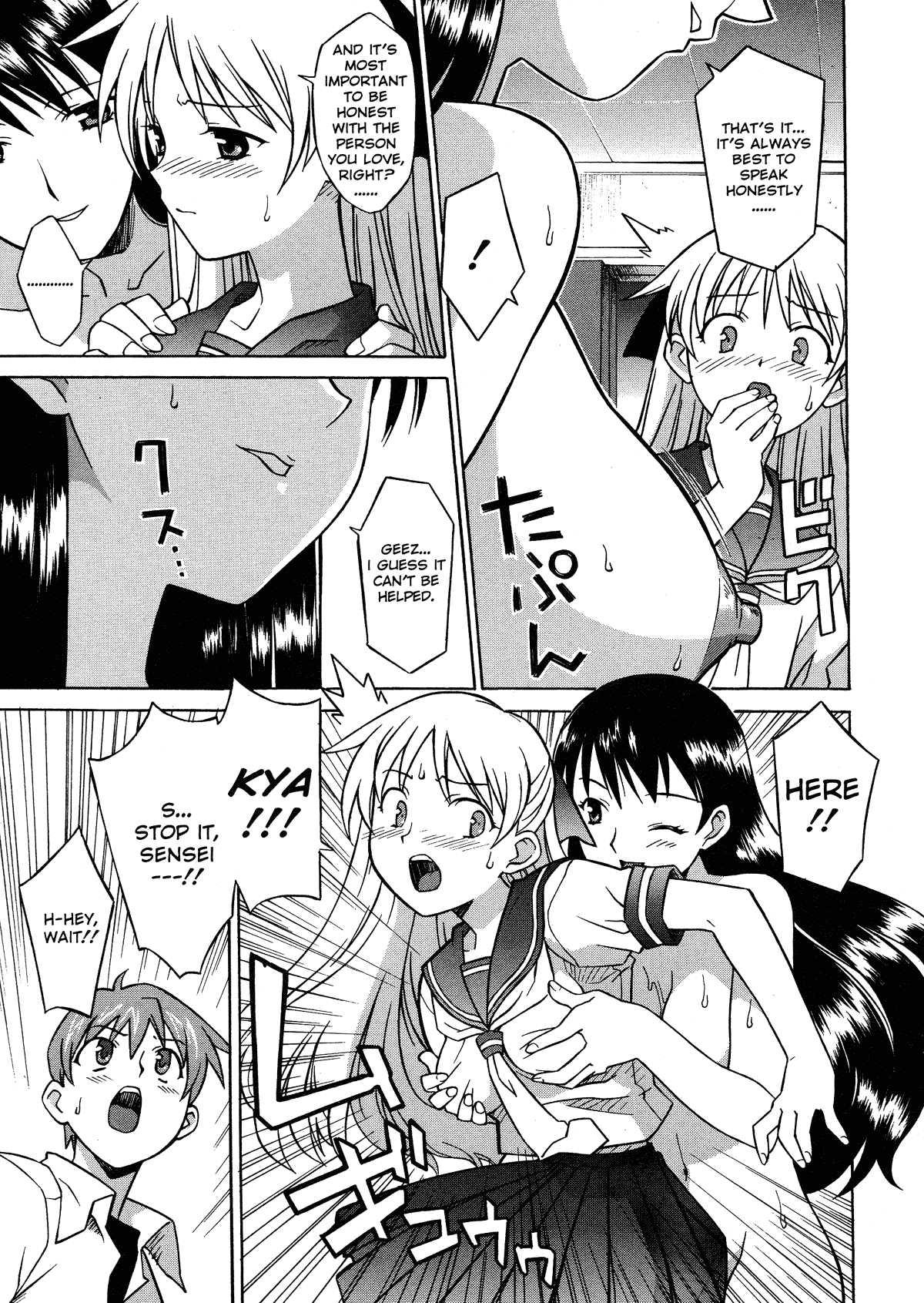 Please Miss Yuri 1