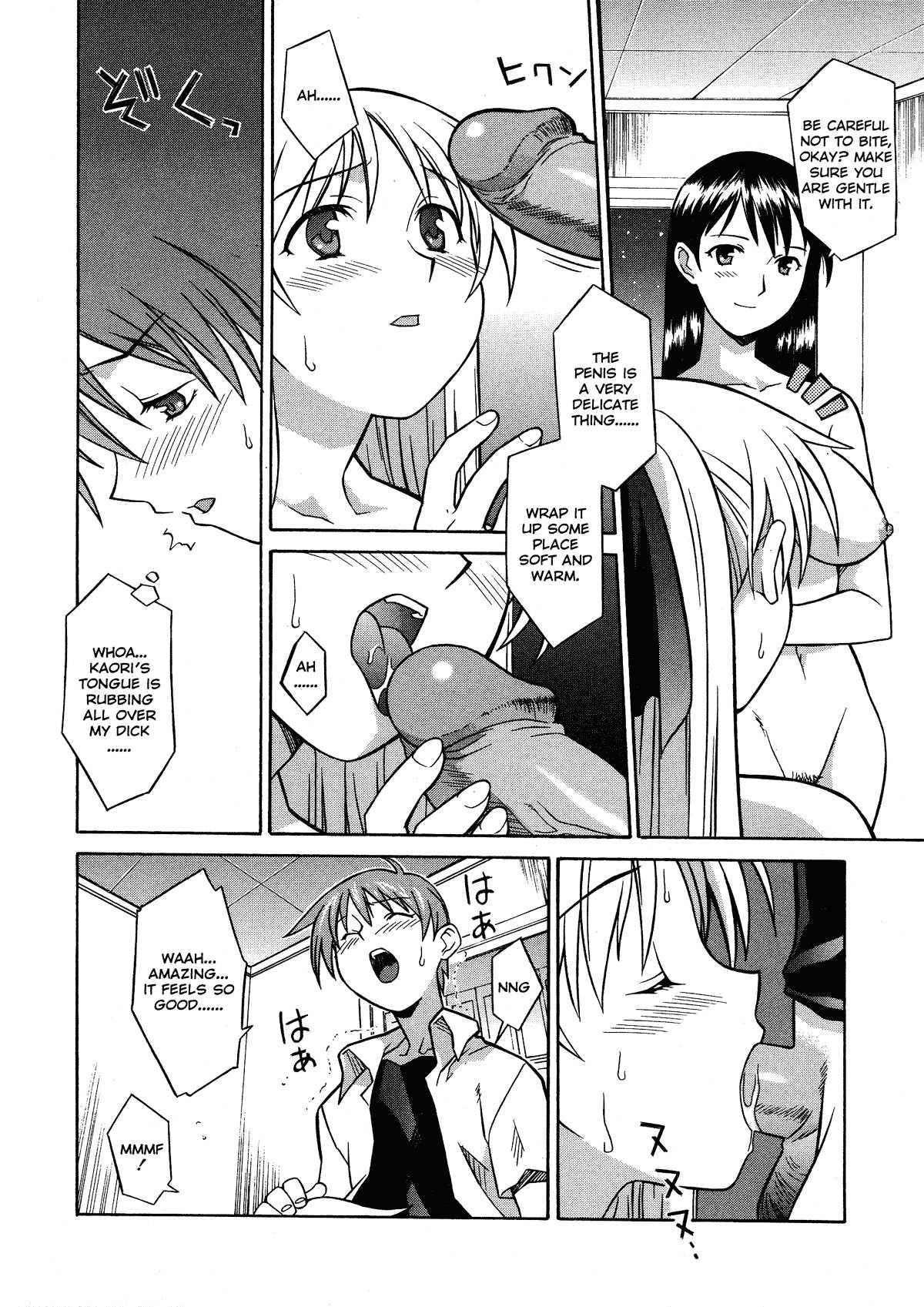 Please Miss Yuri 1
