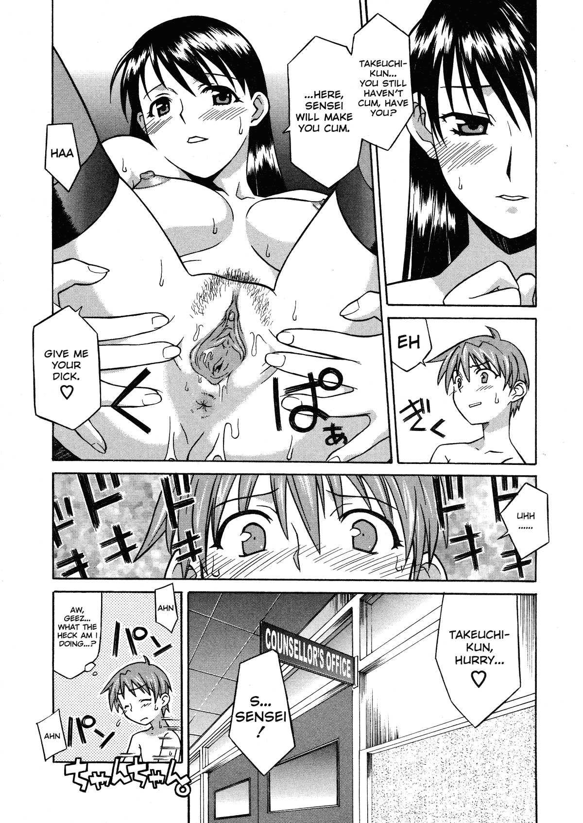 Please Miss Yuri 1