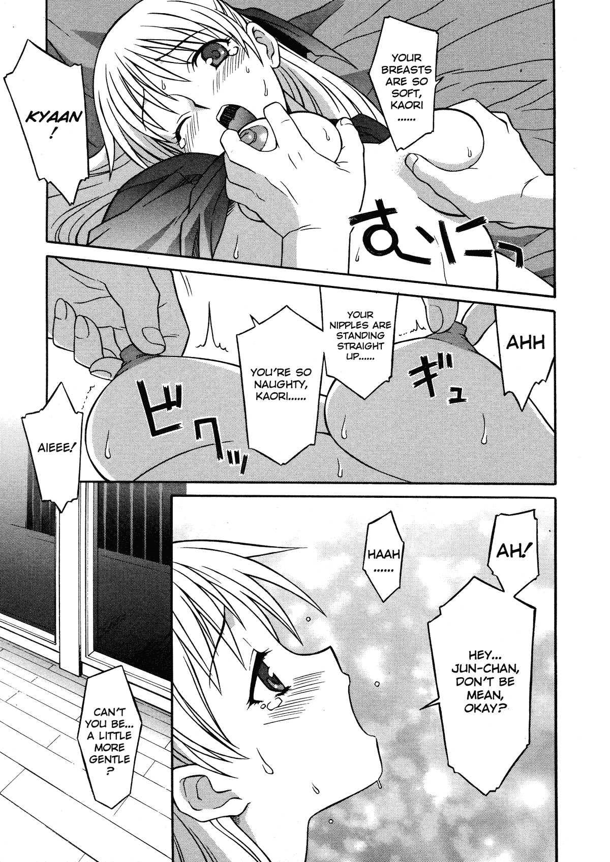 Please Miss Yuri 1