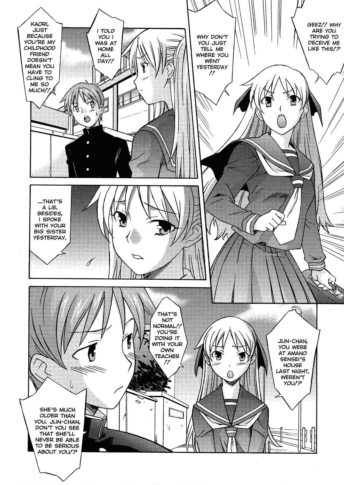 Please Miss Yuri 1