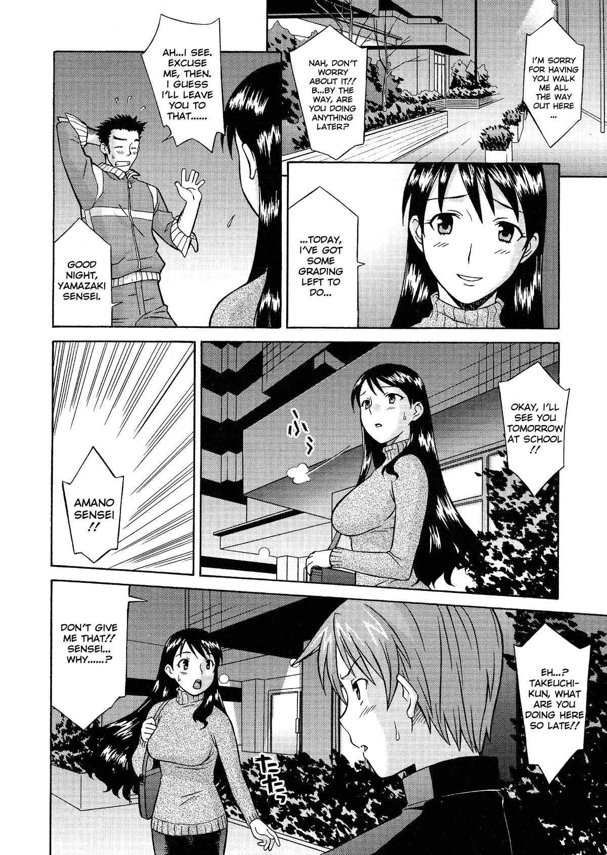 Please Miss Yuri 1