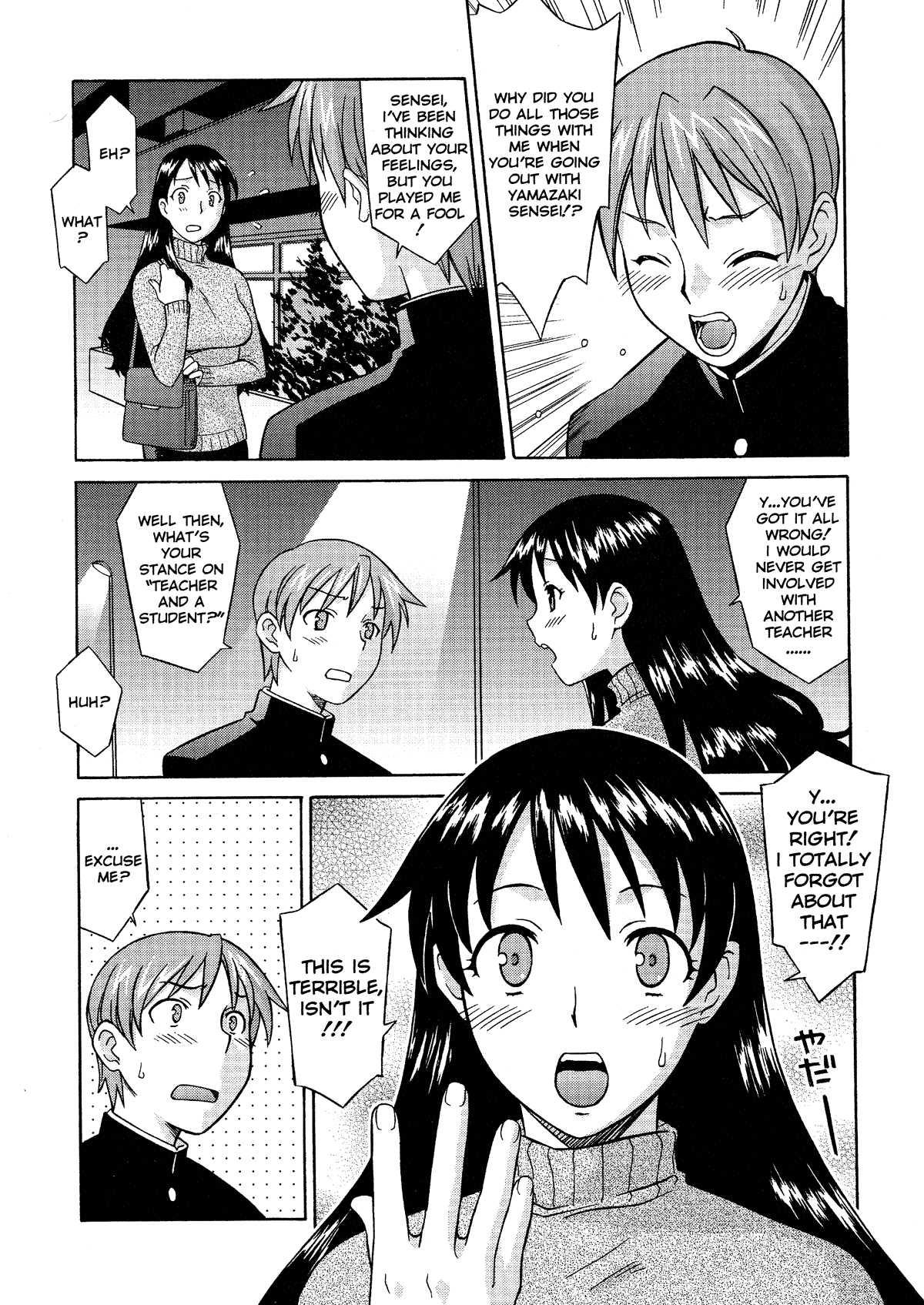Please Miss Yuri 1