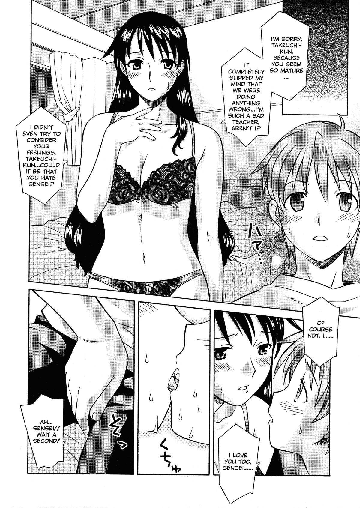Please Miss Yuri 1