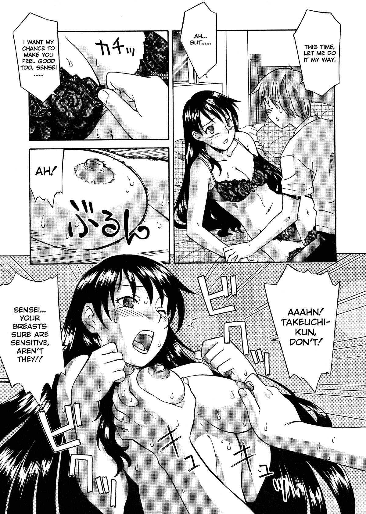 Please Miss Yuri 1