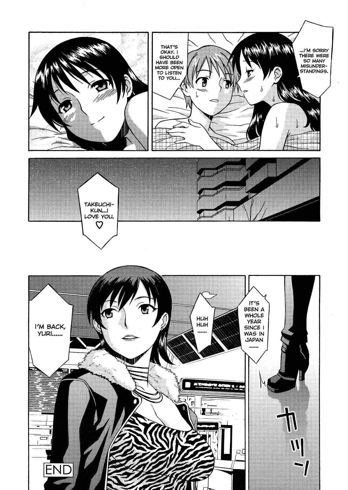 Please Miss Yuri 1