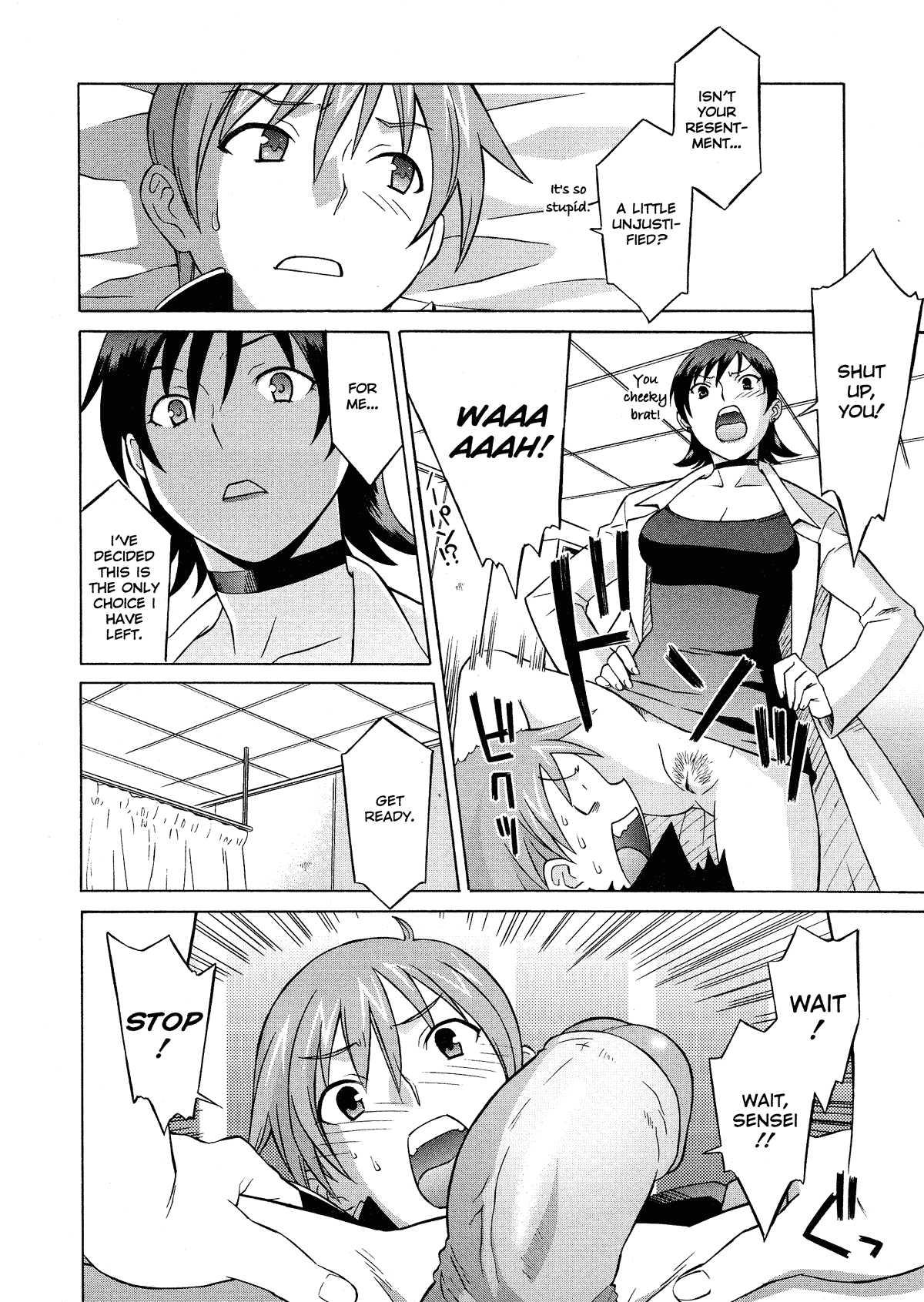 Please Miss Yuri 1