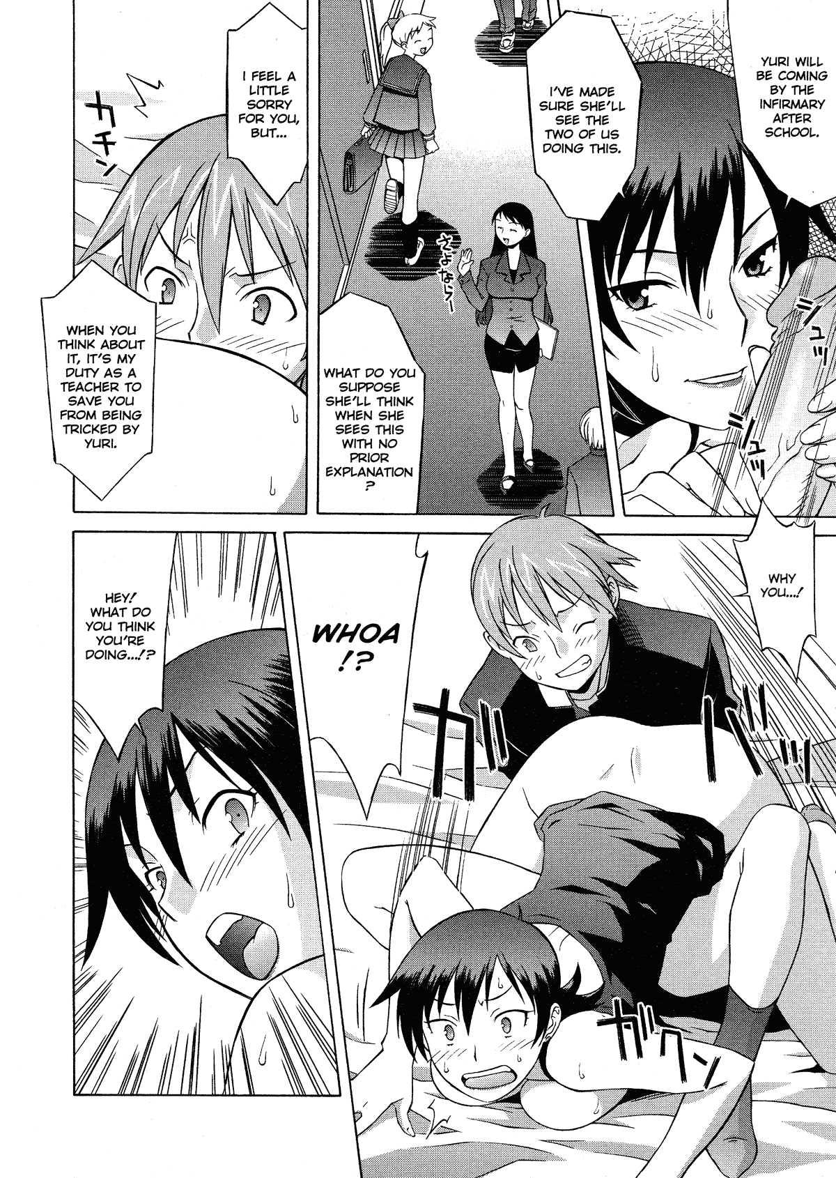 Please Miss Yuri 1