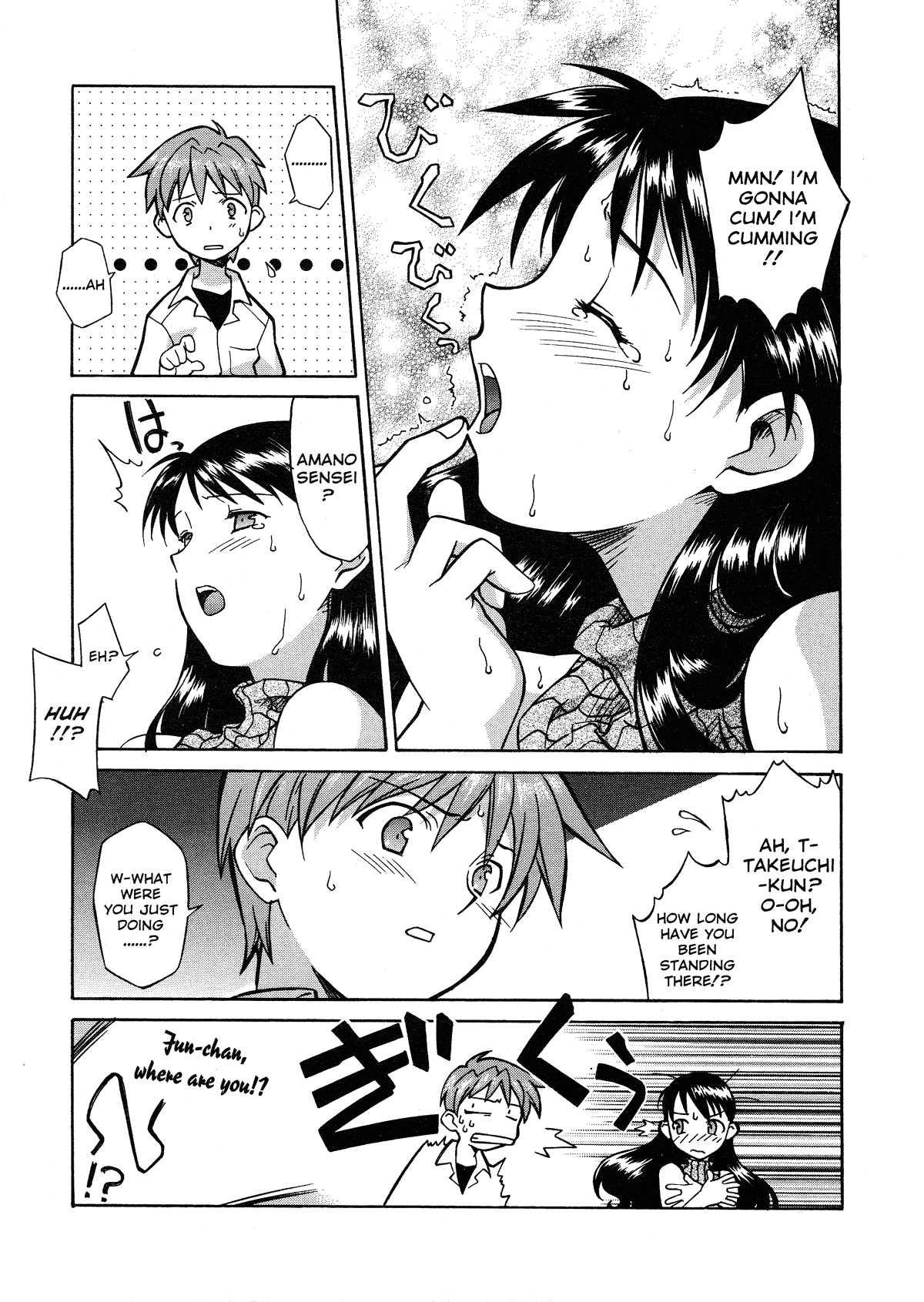 Please Miss Yuri 1