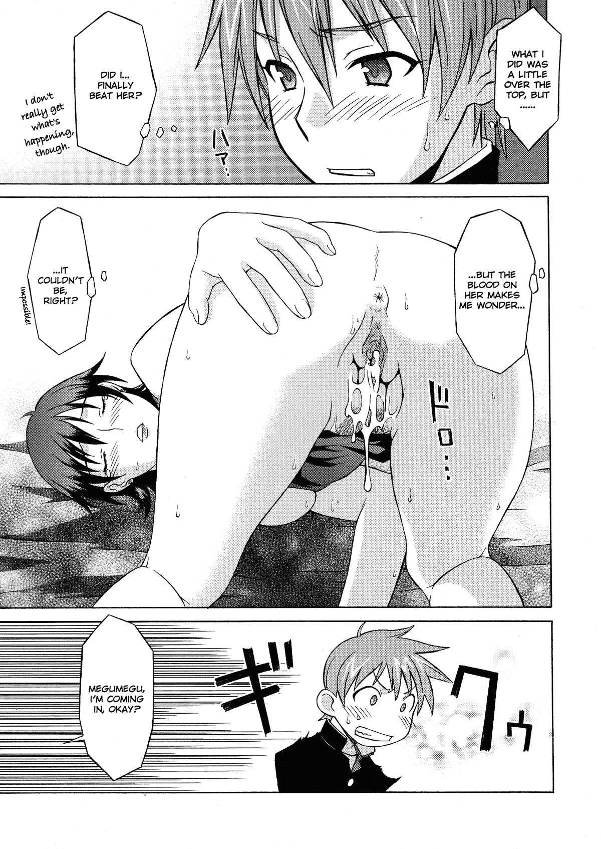 Please Miss Yuri 1
