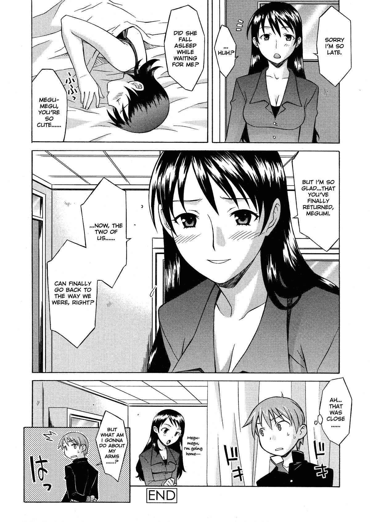 Please Miss Yuri 1