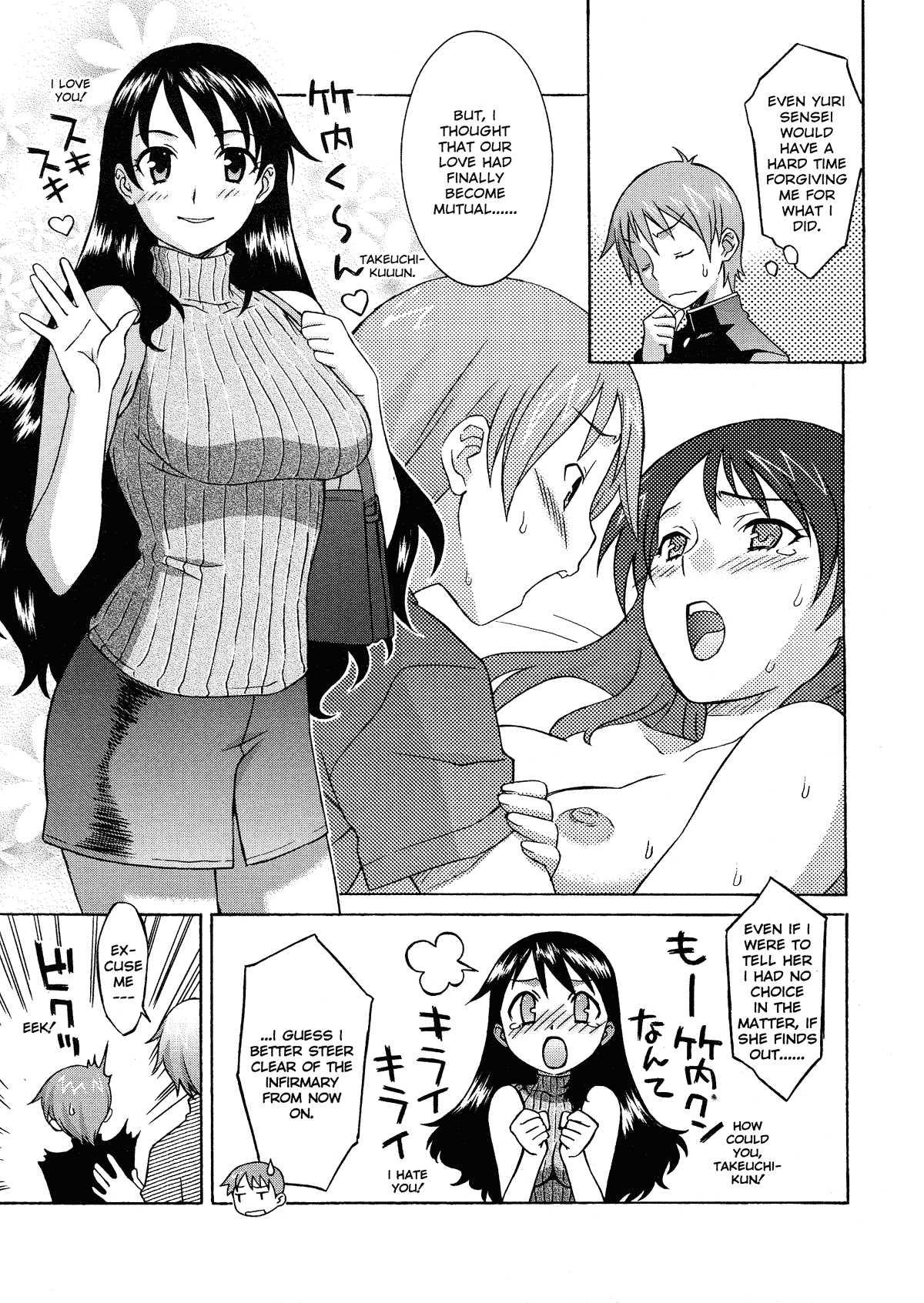 Please Miss Yuri 1