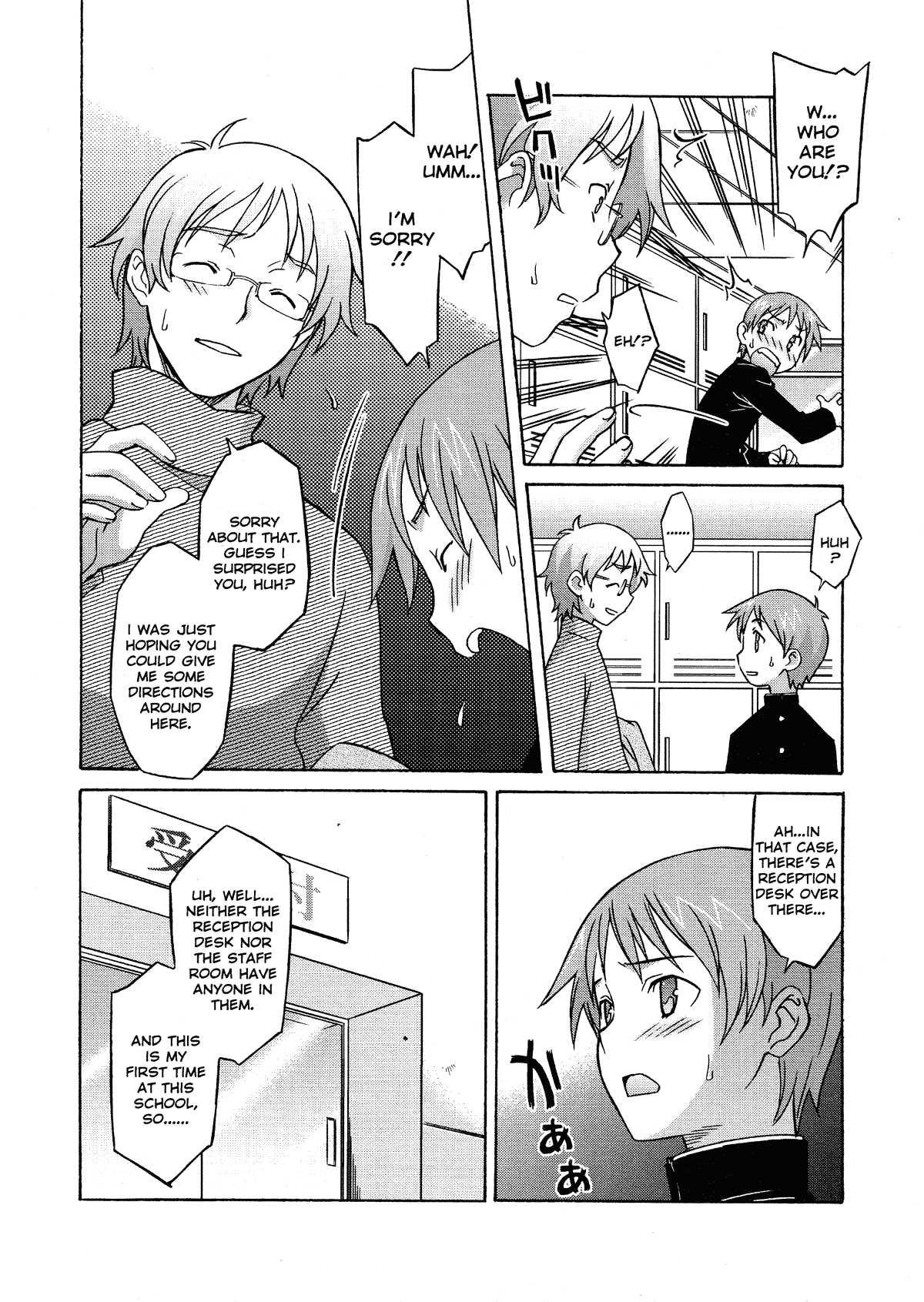 Please Miss Yuri 1