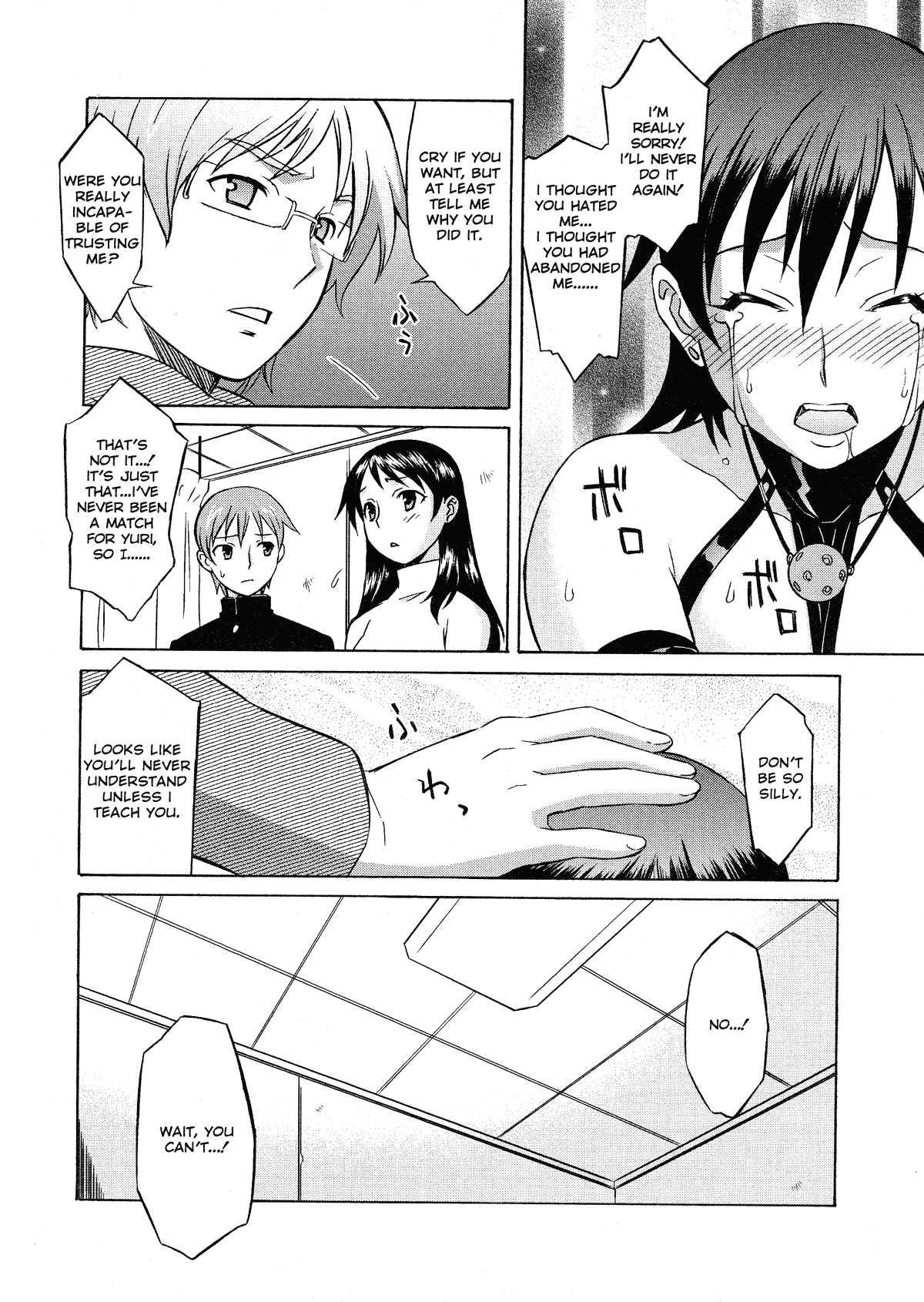Please Miss Yuri 1