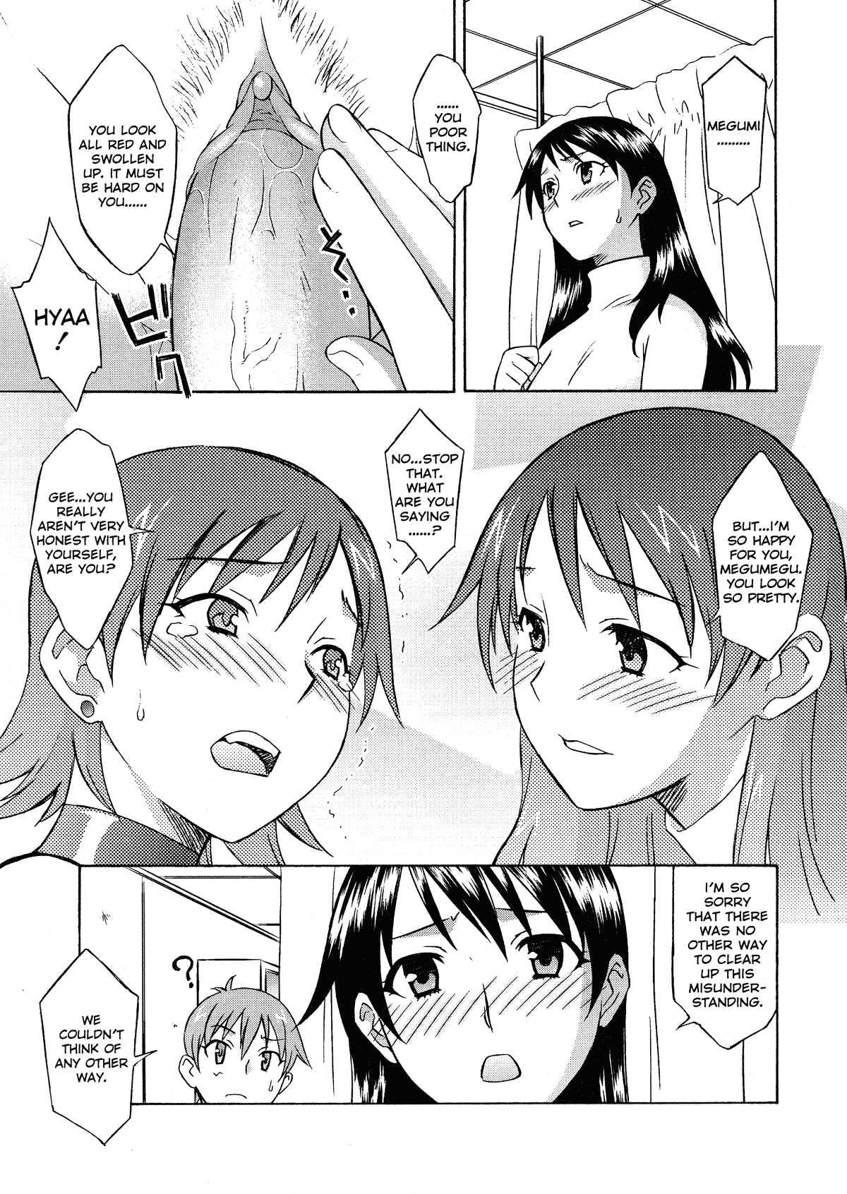 Please Miss Yuri 1