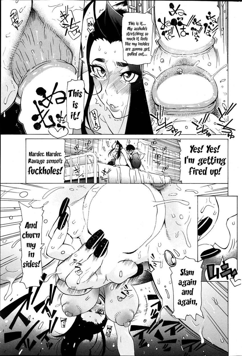 Please Take It! Azumi-sensei! 1