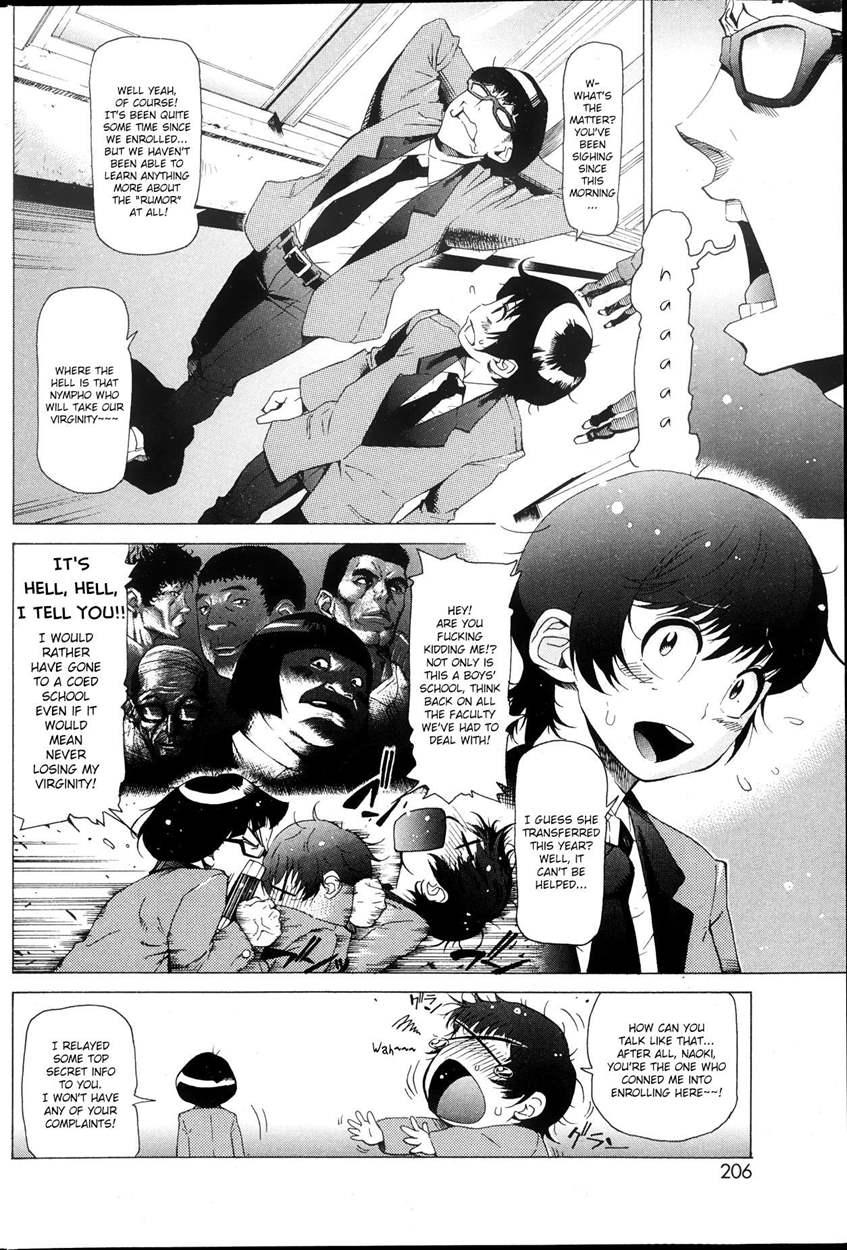 Please Take It! Azumi-sensei! 1
