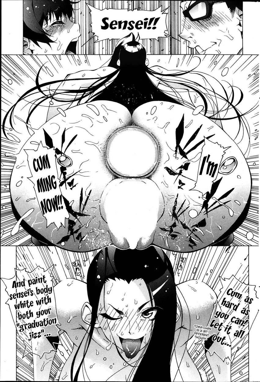 Please Take It! Azumi-sensei! 1