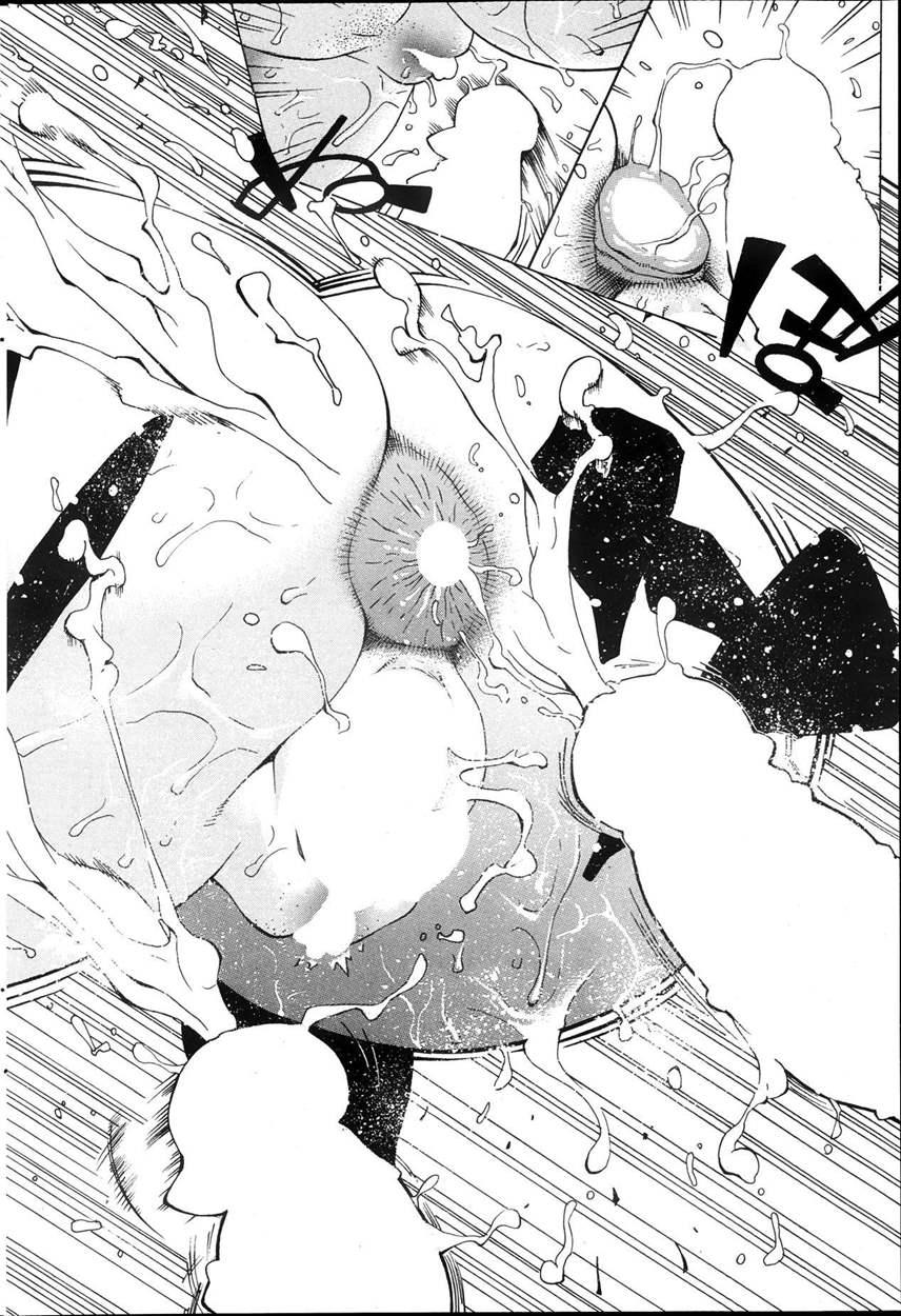 Please Take It! Azumi-sensei! 1