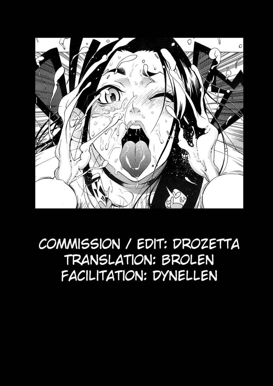 Please Take It! Azumi-sensei! 1