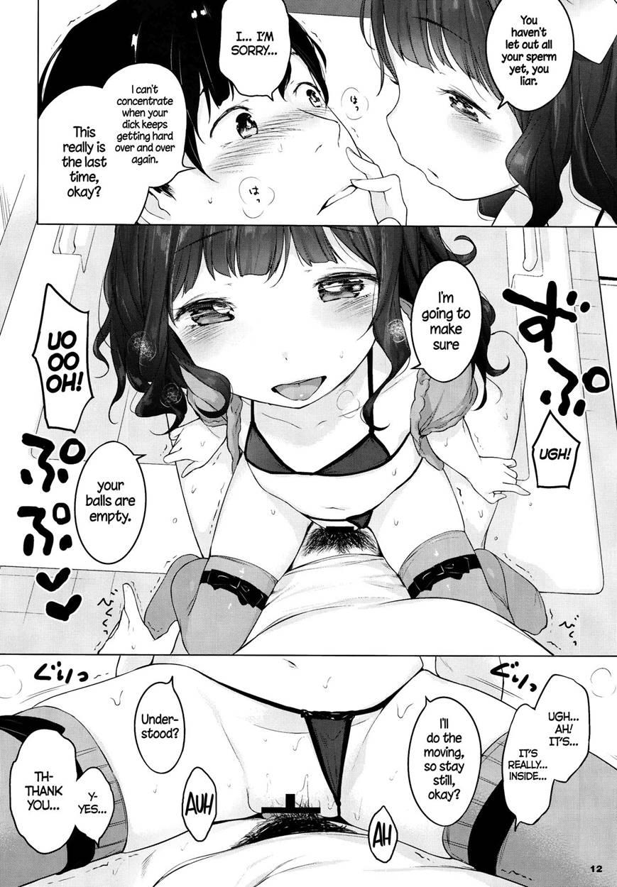 Please Take Me Cutely 1