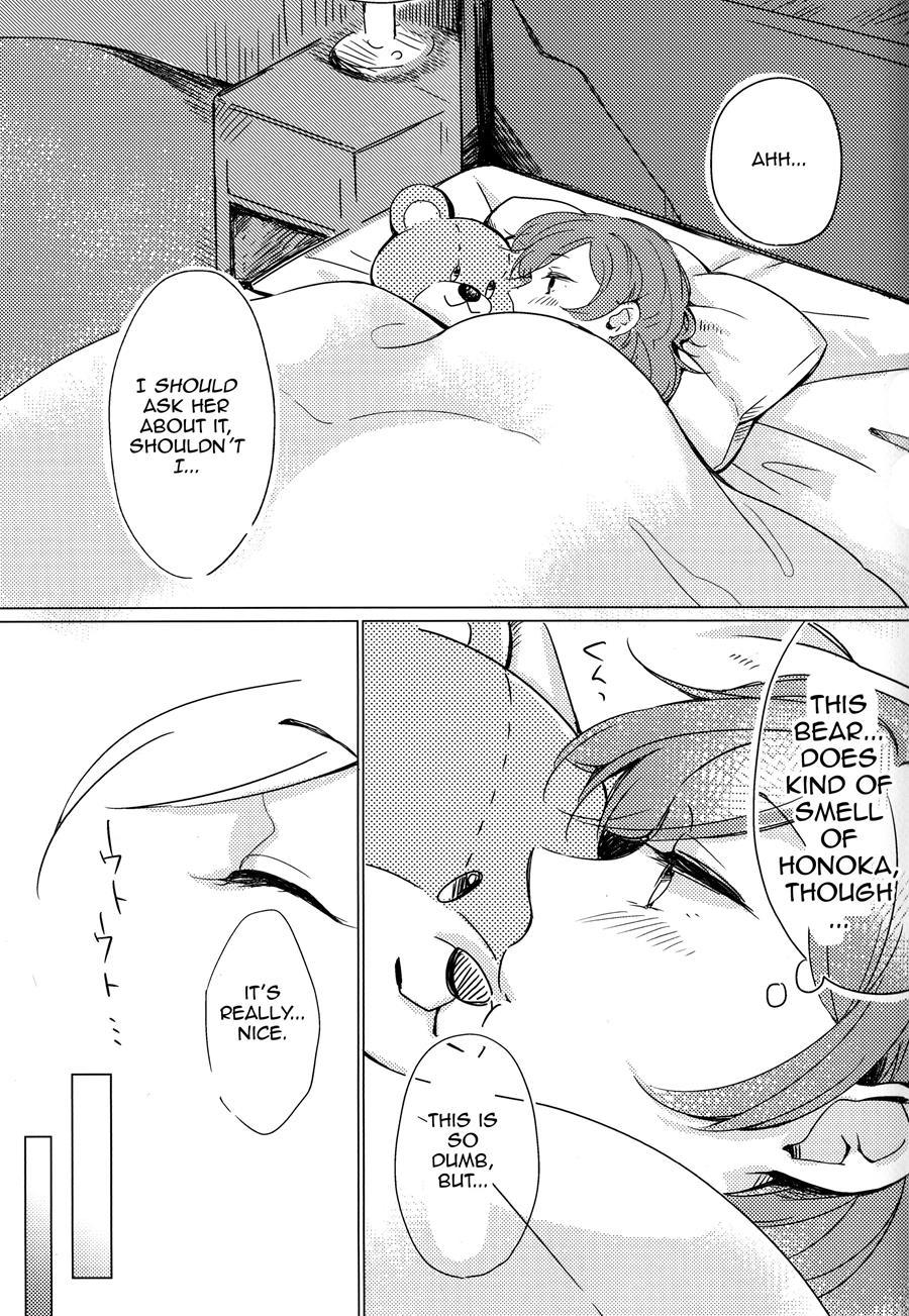Please Touch Me (kitamura Tooru) 1