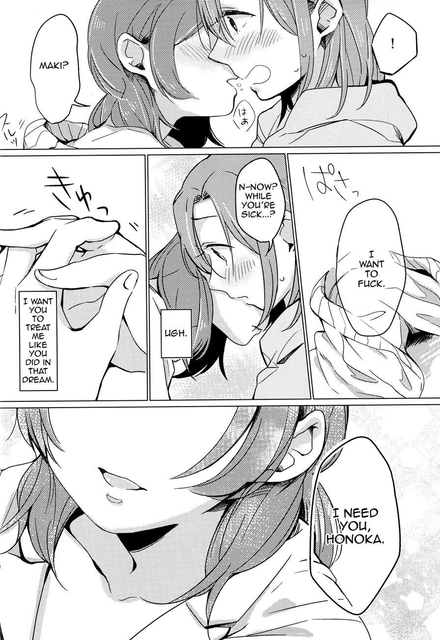 Please Touch Me (kitamura Tooru) 1