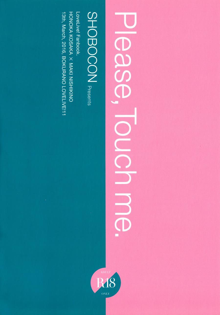 Please Touch Me (kitamura Tooru) 1