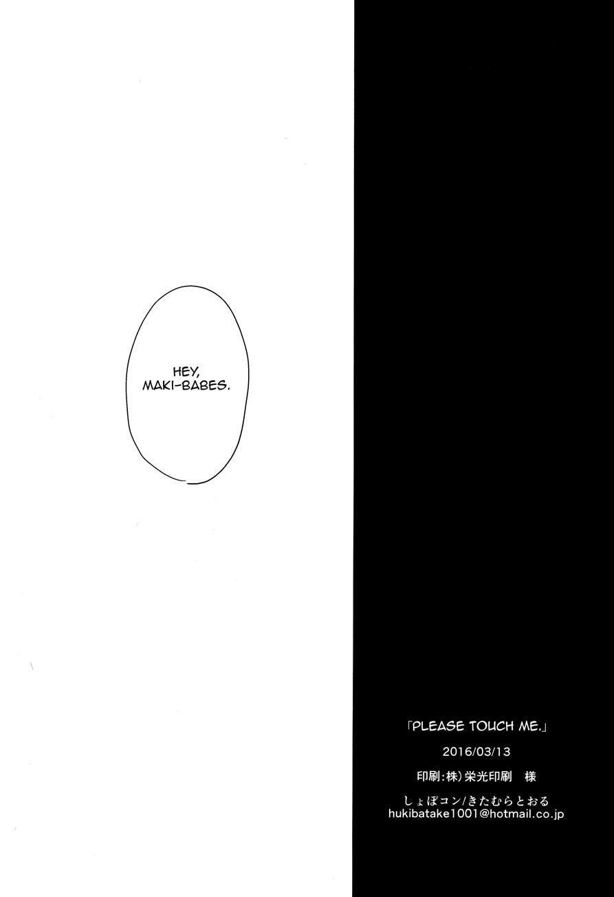 Please Touch Me (kitamura Tooru) 1