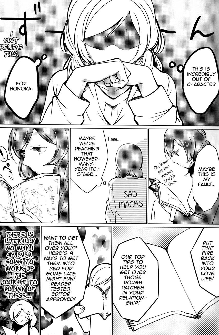 Please Touch Me (kitamura Tooru) 1