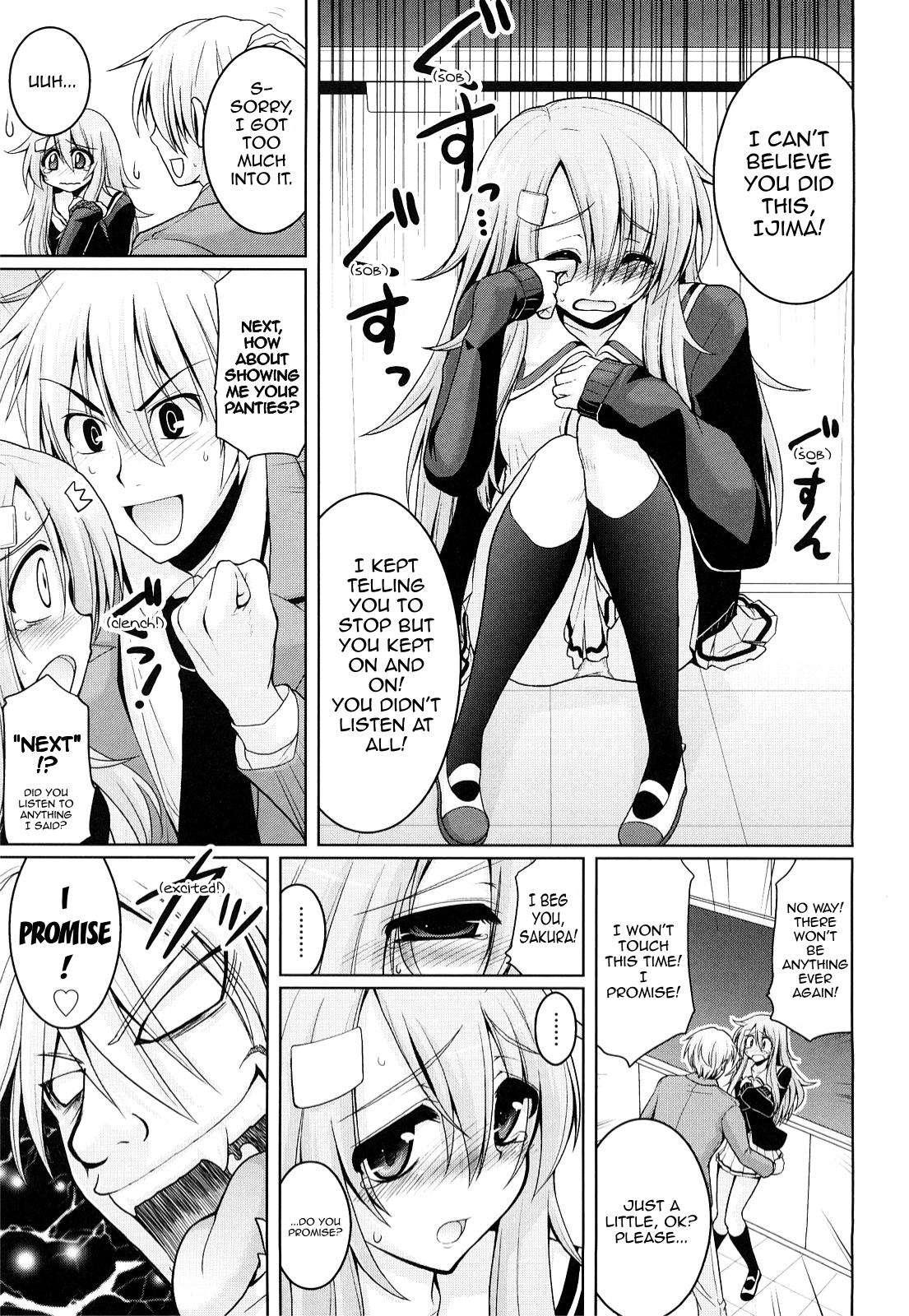 Please! Miss Saseko 1
