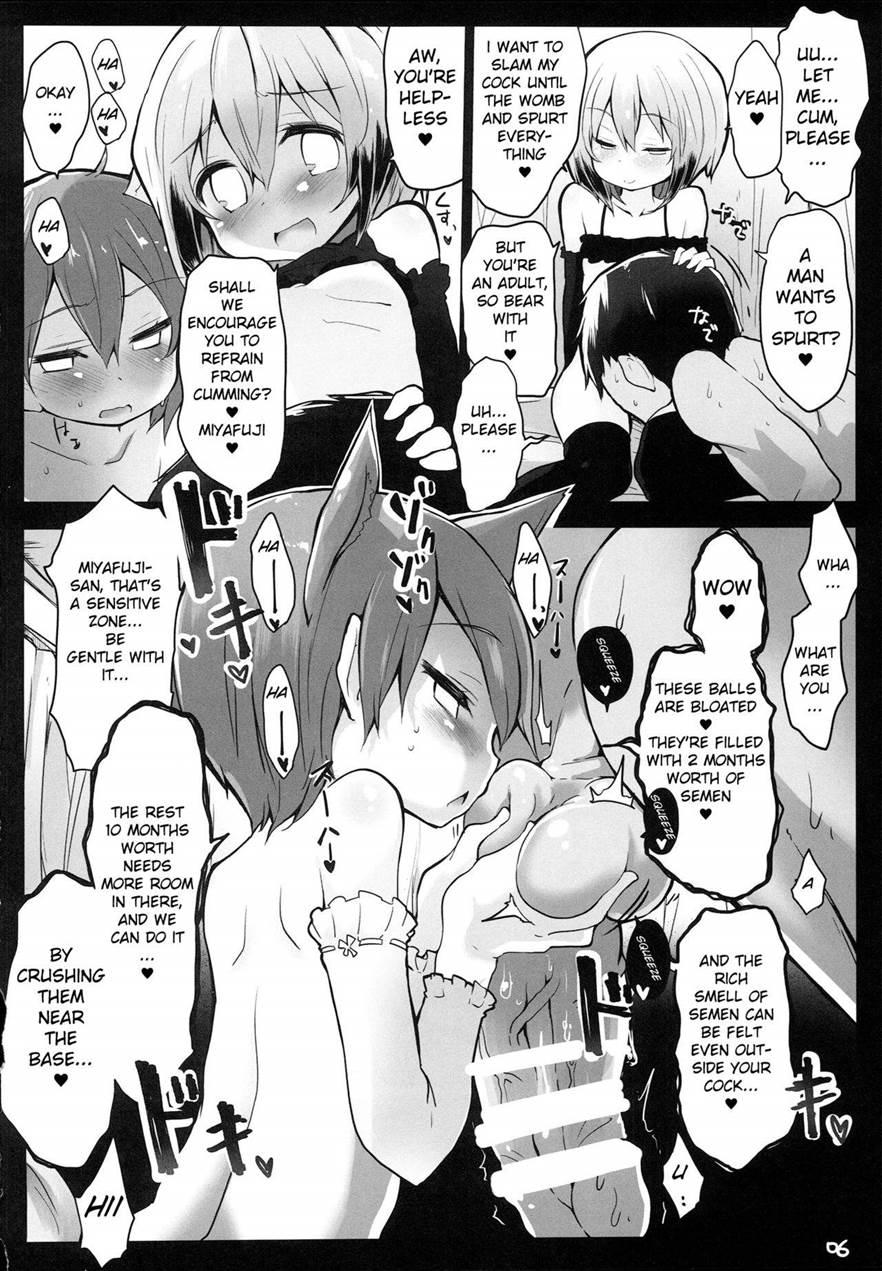 Please, Dedicate Your Life To Being Our Toy 1