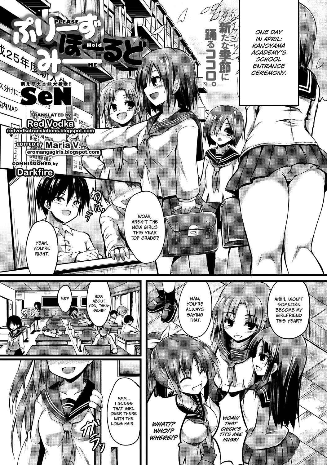 Please, Hold Me! (sen) 1