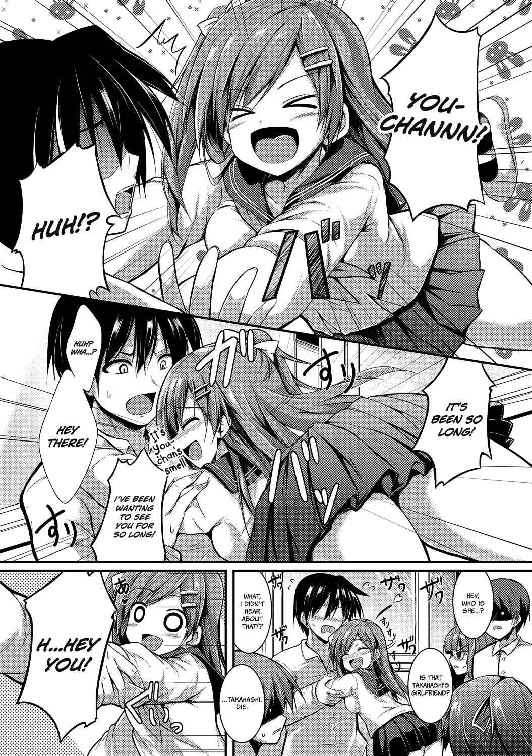 Please, Hold Me! (sen) 1