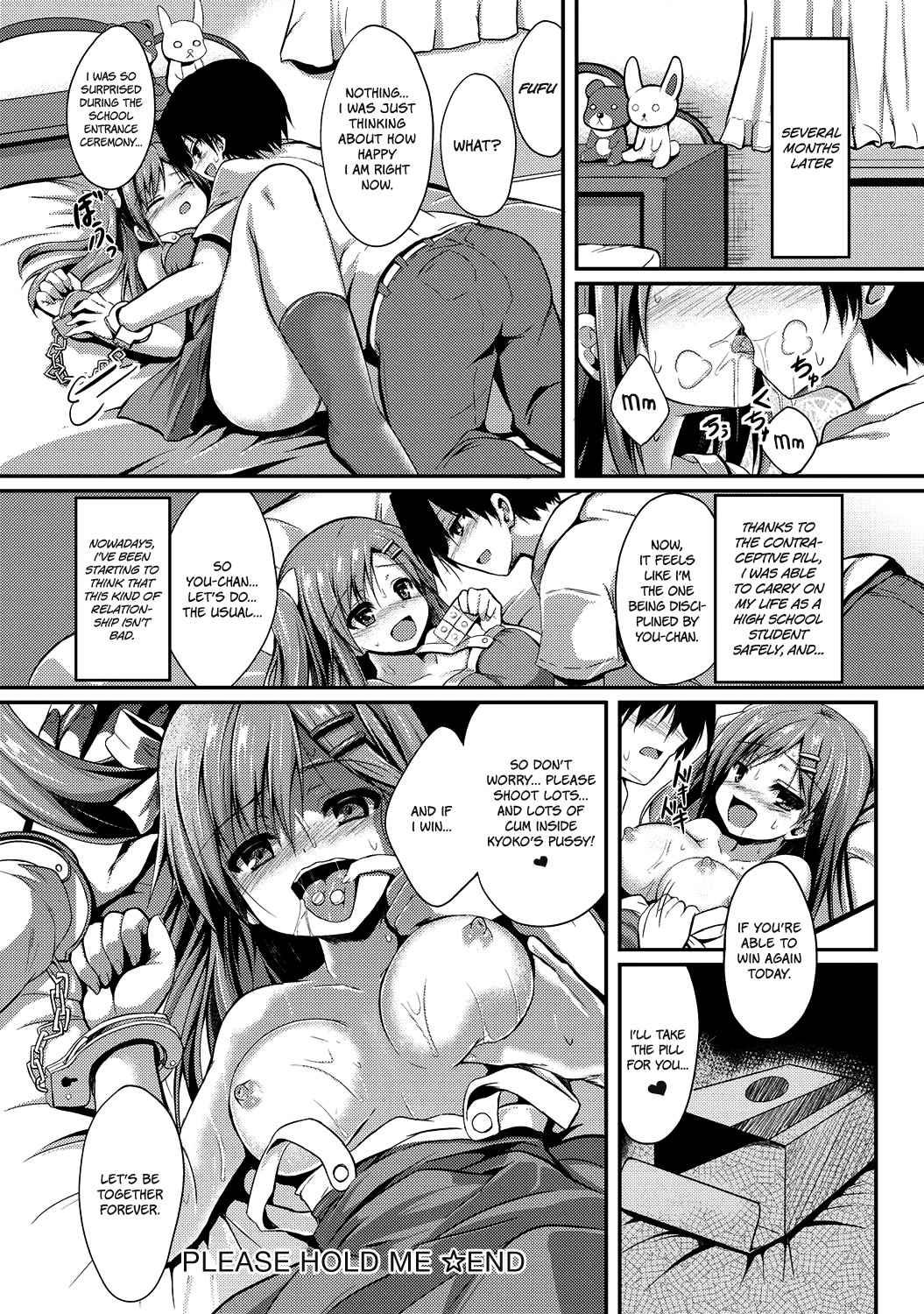 Please, Hold Me! (sen) 1