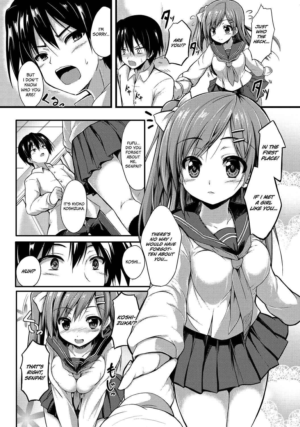 Please, Hold Me! (sen) 1