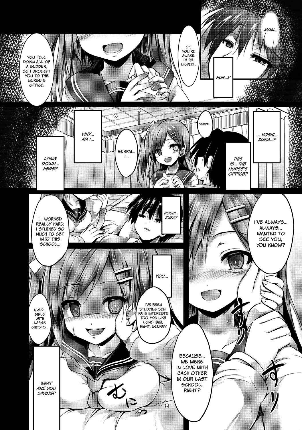 Please, Hold Me! (sen) 1