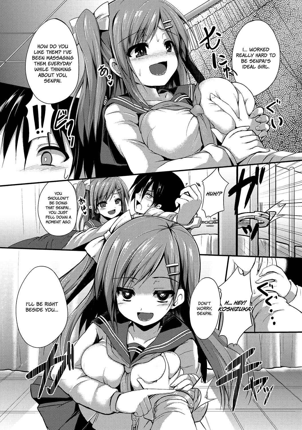 Please, Hold Me! (sen) 1