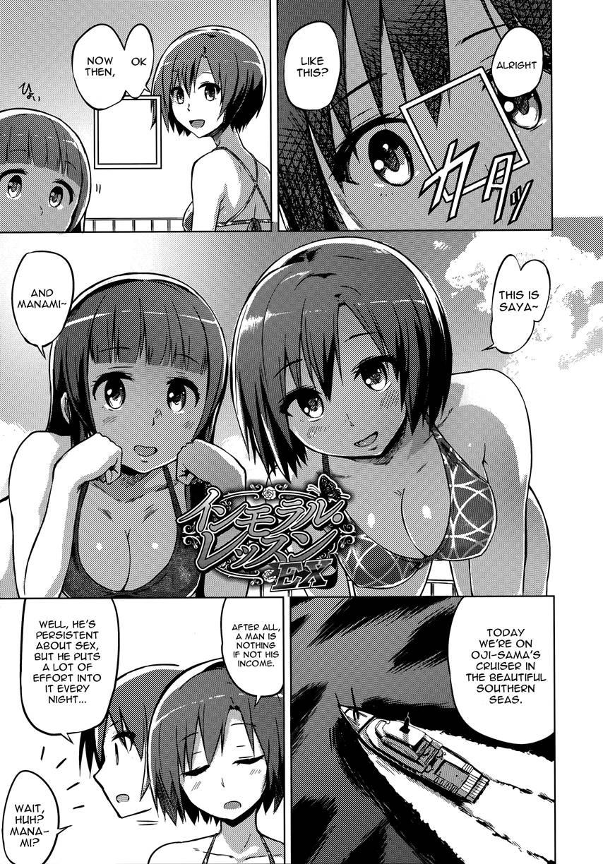 Pleasure Holic 1
