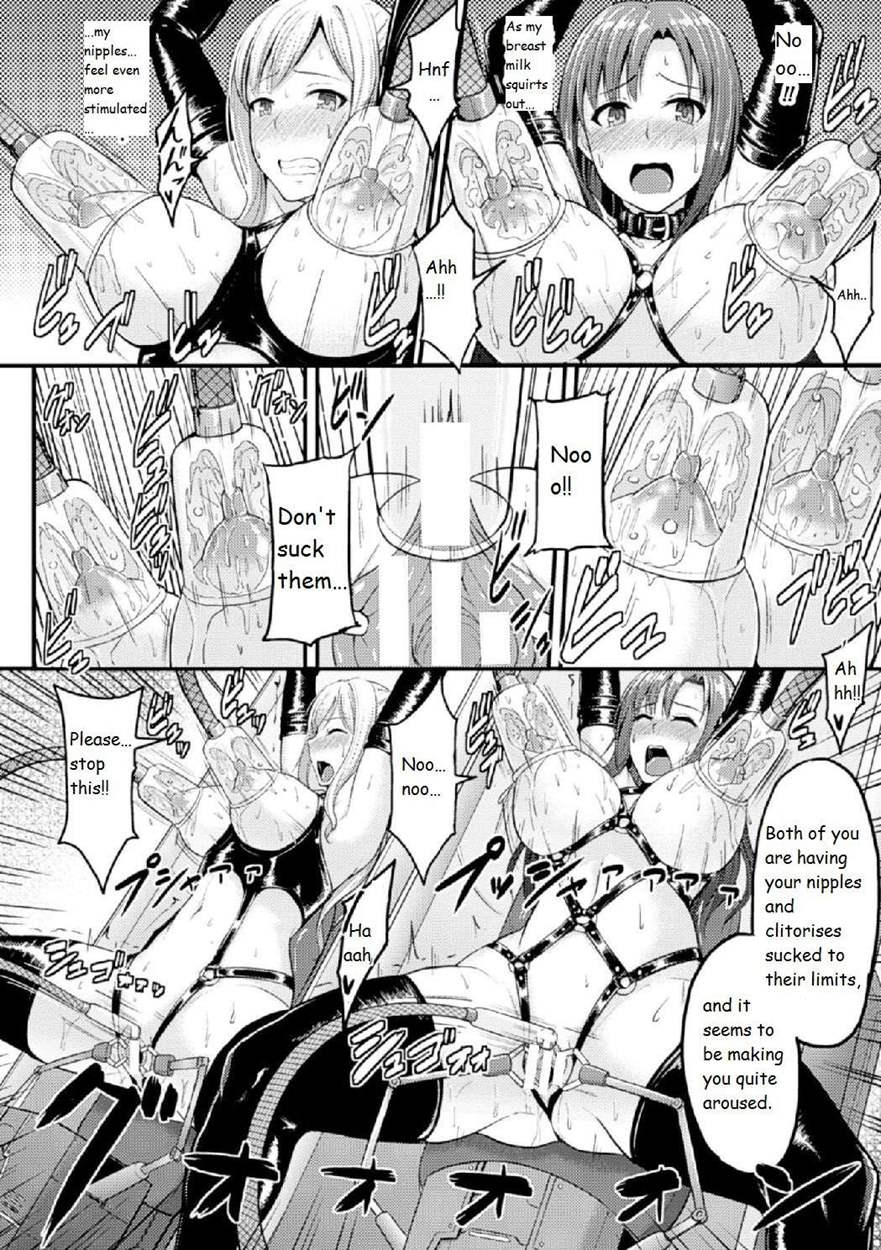 Pleasure Machine Show Of The Darkness 1